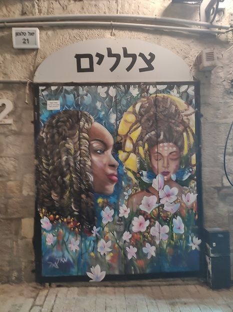  - 2022 - Ierusalim - Yad Vashem - album 2