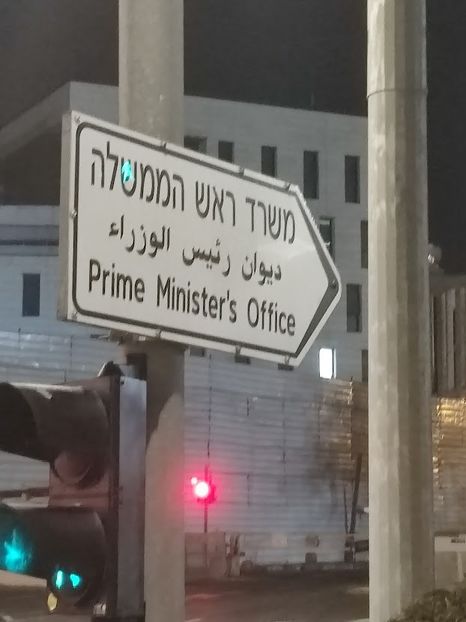  - 2022 - Ierusalim - Yad Vashem - album 2