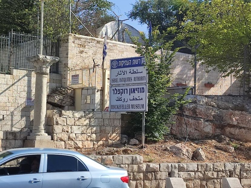  - 2022 - Ierusalim - Yad Vashem - album 2