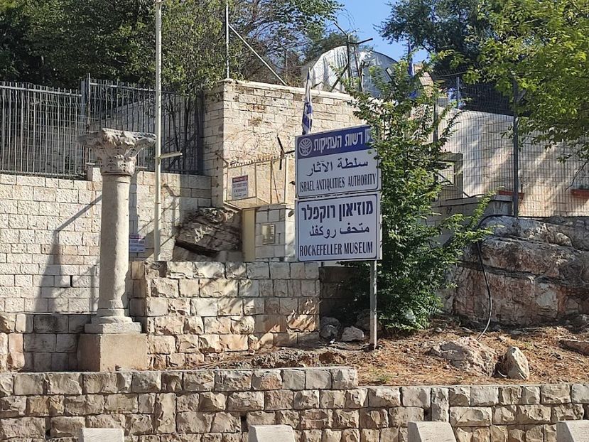  - 2022 - Ierusalim - Yad Vashem - album 2