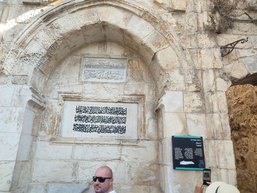  - 2022 - Ierusalim - Yad Vashem - album 2