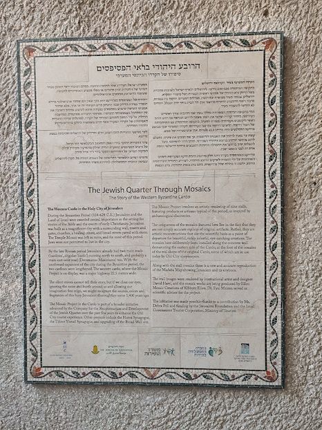  - 2022 - Ierusalim - Yad Vashem - album 2