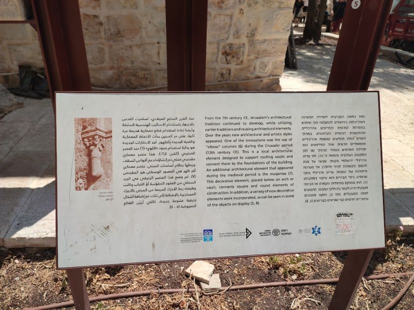  - 2022 - Ierusalim - Yad Vashem - album 2