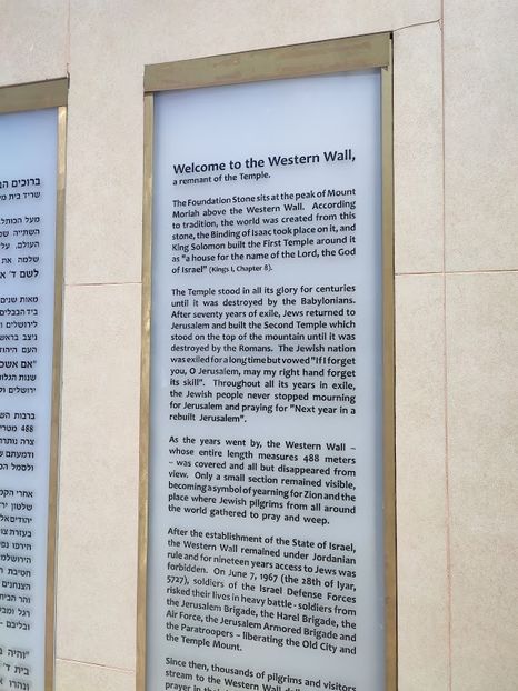  - 2022 - Ierusalim - Yad Vashem - album 2