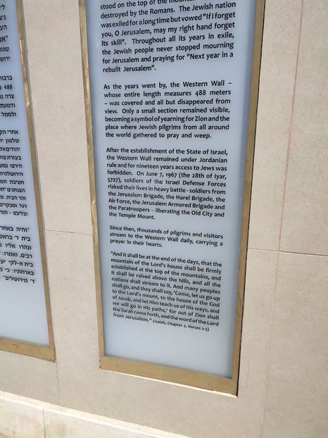  - 2022 - Ierusalim - Yad Vashem - album 2