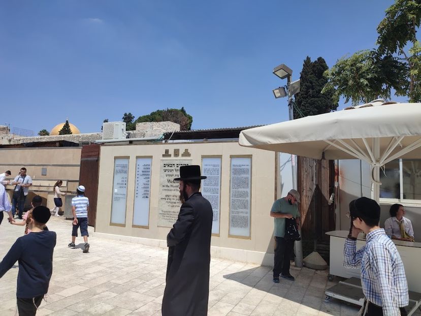  - 2022 - Ierusalim - Yad Vashem - album 2