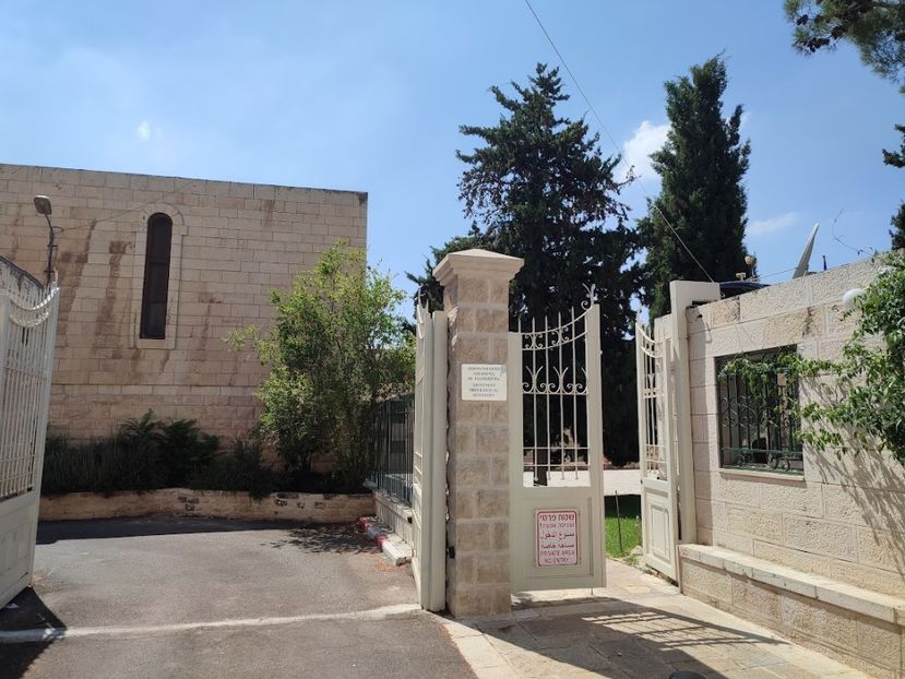  - 2022 - Ierusalim - Yad Vashem - album 2