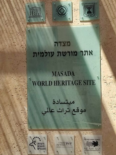  - 2022 - Ierusalim - Yad Vashem - album 3