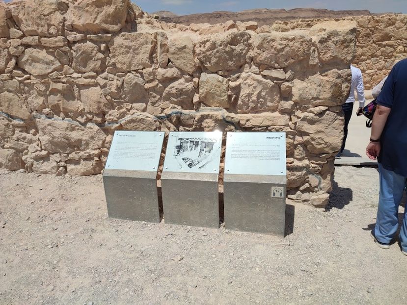  - 2022 - Ierusalim - Yad Vashem - album 3