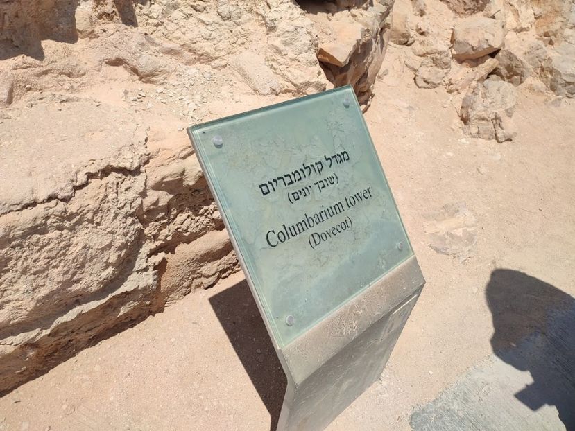  - 2022 - Ierusalim - Yad Vashem - album 3