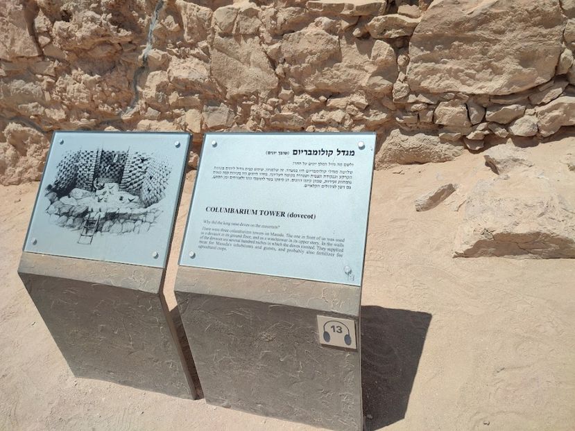  - 2022 - Ierusalim - Yad Vashem - album 3