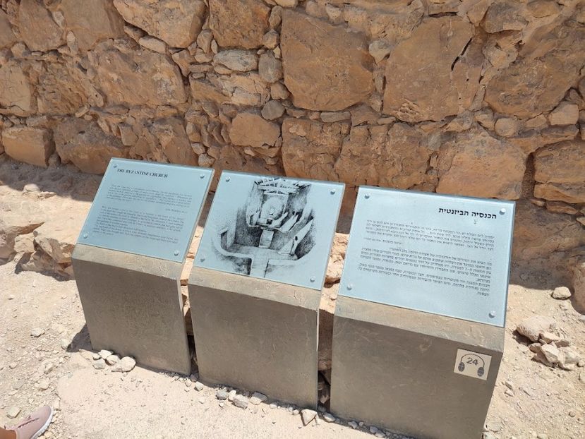  - 2022 - Ierusalim - Yad Vashem - album 3