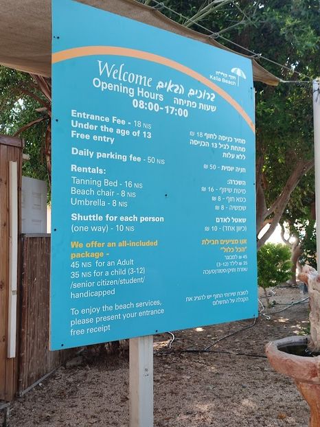  - 2022 - Ierusalim - Yad Vashem - album 3