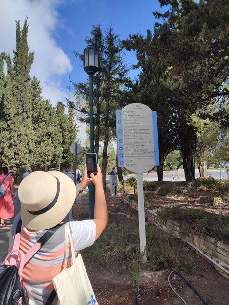 bd6285ac-bdac-4bfa-9767-29987dc8c11d - 2022 - Ierusalim - Yad Vashem - album 4