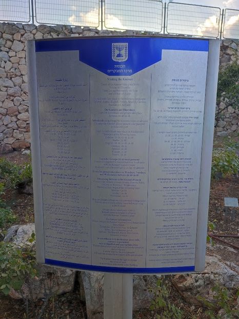  - 2022 - Ierusalim - Yad Vashem - album 4