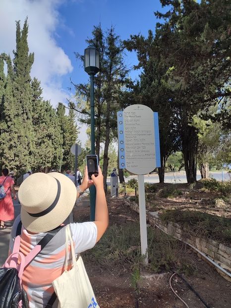  - 2022 - Ierusalim - Yad Vashem - album 4