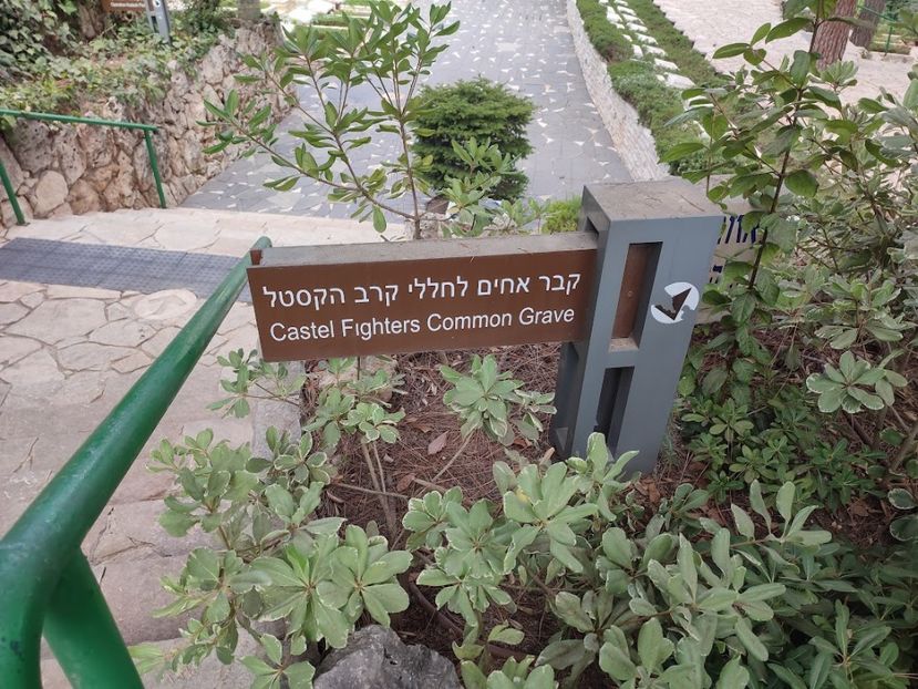  - 2022 - Ierusalim - Yad Vashem - album 4