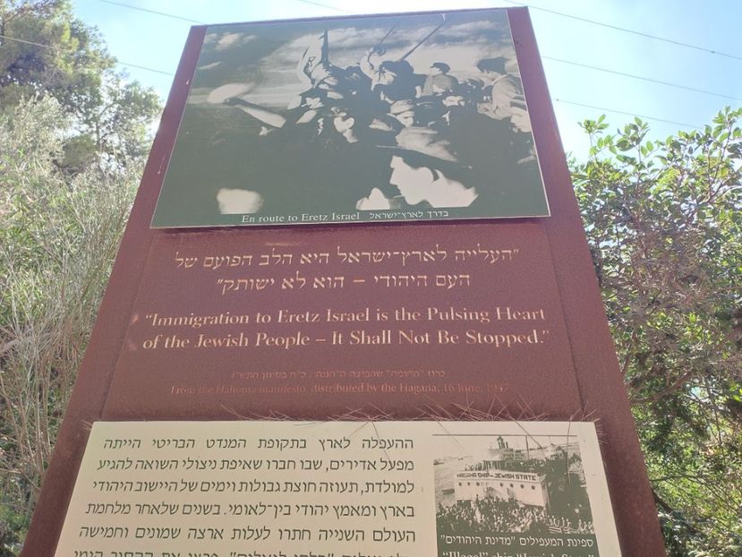  - 2022 - Ierusalim - Yad Vashem - album 4