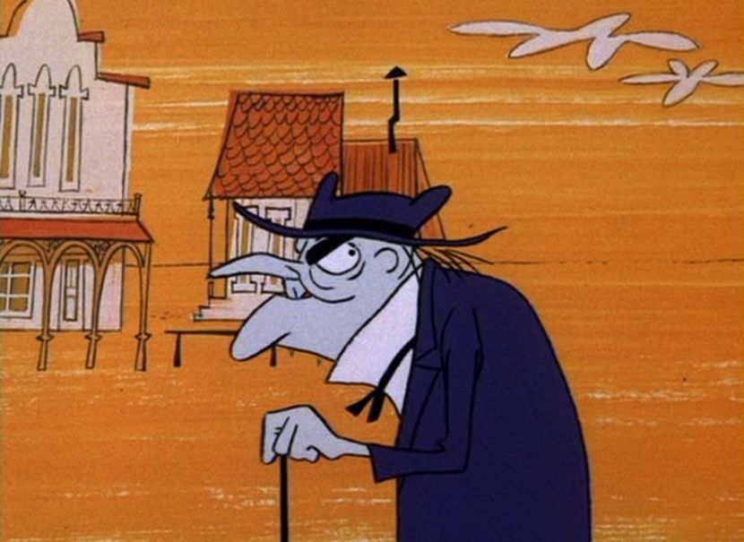 Pantera Roz - Pantera Roz