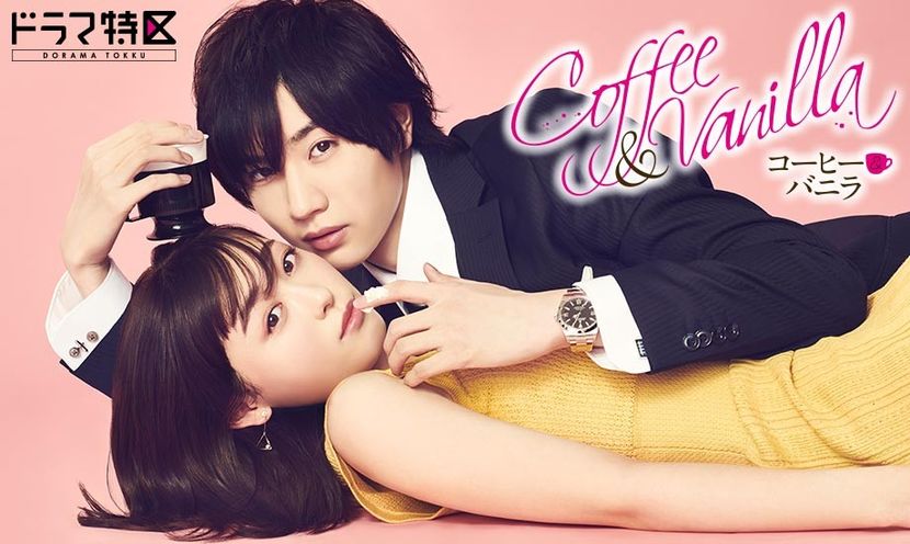 Coffee and Vanilla - Japanese Drama