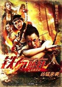 Angels Warriors - Chinese Movies