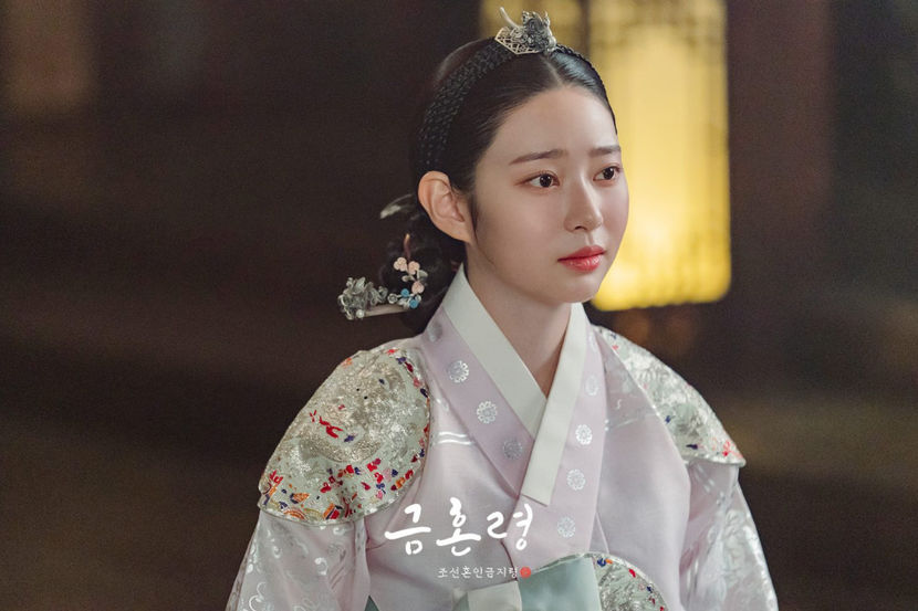 kim-min-joo-1536x1024 - The Forbidden Marriage - Joseon