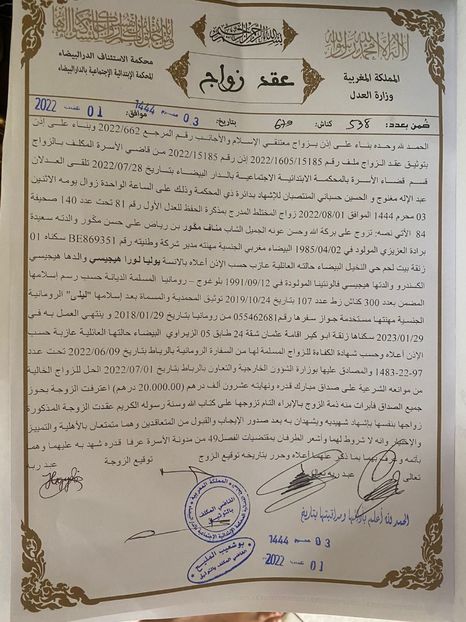IMG-20220804-WA0019 - 2023-5 Mai