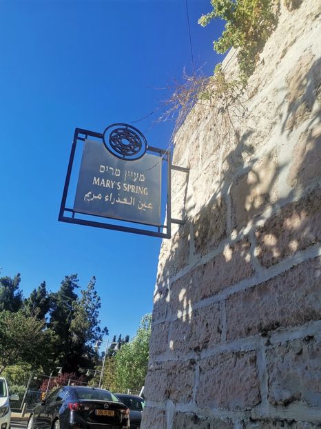  - Ein Karem