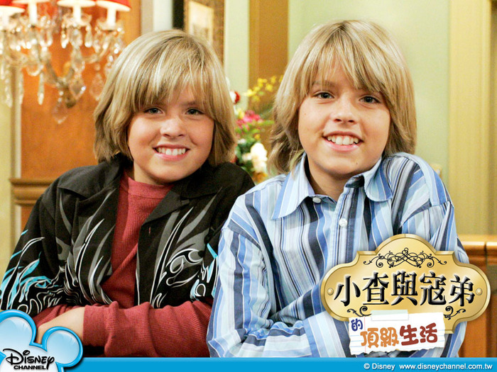 christie-the-sprouse-brothers-3572111-1024-768