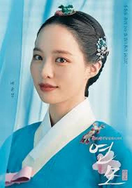 Bae Yoon-kyung as shin so eun - The King s Affection - Joseon