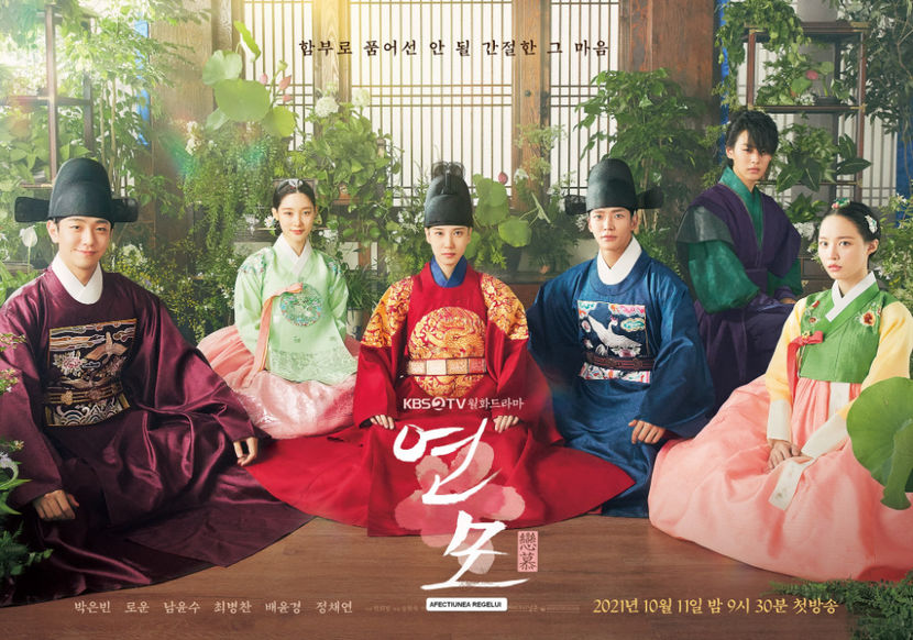 it96n17pk5p71 - The King s Affection - Joseon