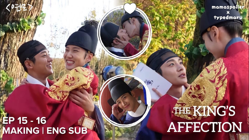 maxresdefault - The King s Affection - Joseon