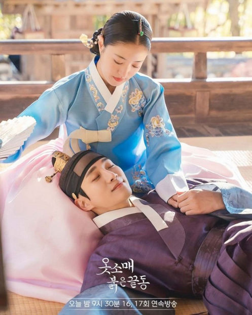 the-red-sleeve-cuff-lee-junho-and-lee-se-young - The Red Sleeve Joseon