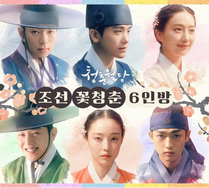 our-blooming-youth_11zon1 - Our Blooming Youth - Joseon