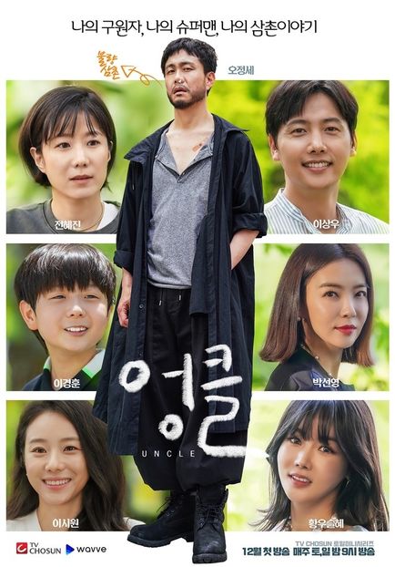 126.uncle - 02Kdrama-Seriale Coreene