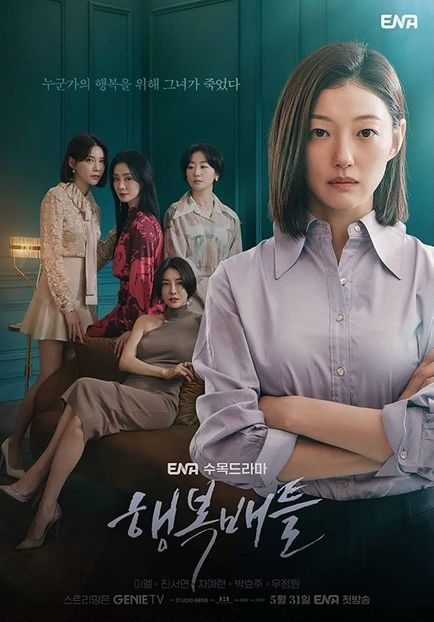 127.battle for happiness - 02Kdrama-Seriale Coreene