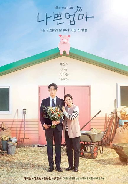 129.The Good Bad Mother - 02Kdrama-Seriale Coreene