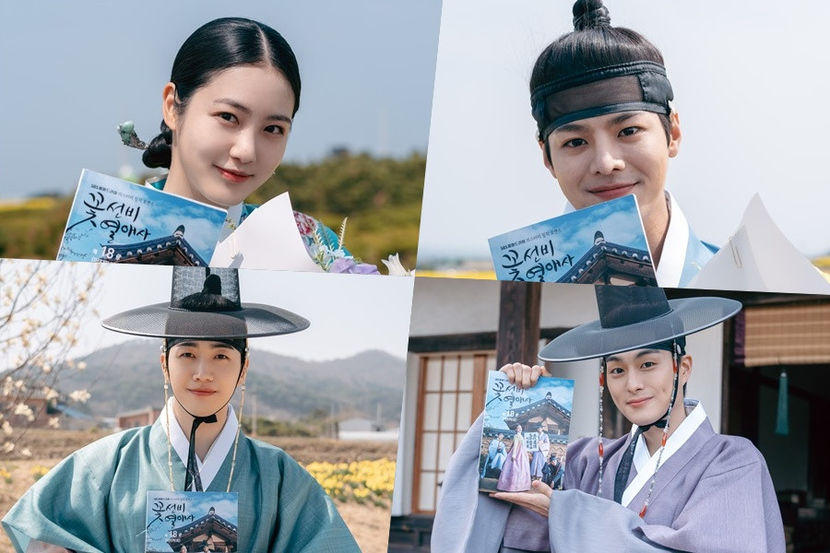 20230517182220_Shin-Ye-Eun-Ryeoun-Kang-Hoon-Jung-Gun-Joo - The Secret Romantic Guesthouse - Joseon