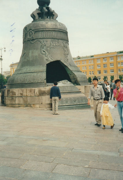 Clopotul țarului - Moscova