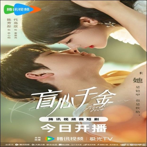 Forever love - 0x _ Chinese Dramas