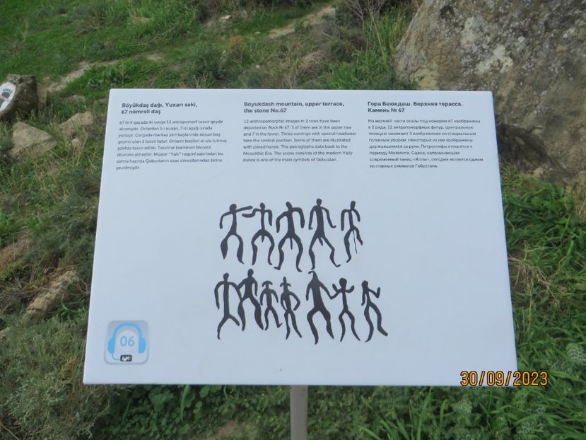  - 1 Baku - Parcul National Gobustan