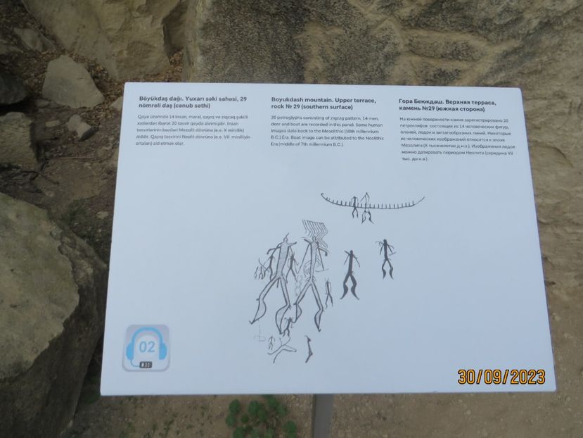  - 1 Baku - Parcul National Gobustan