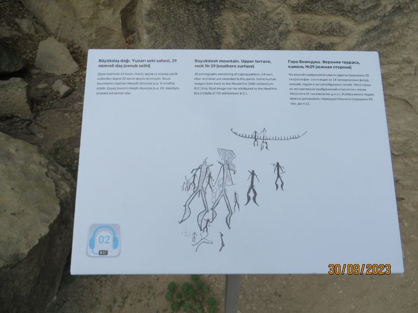  - 1 Baku - Parcul National Gobustan