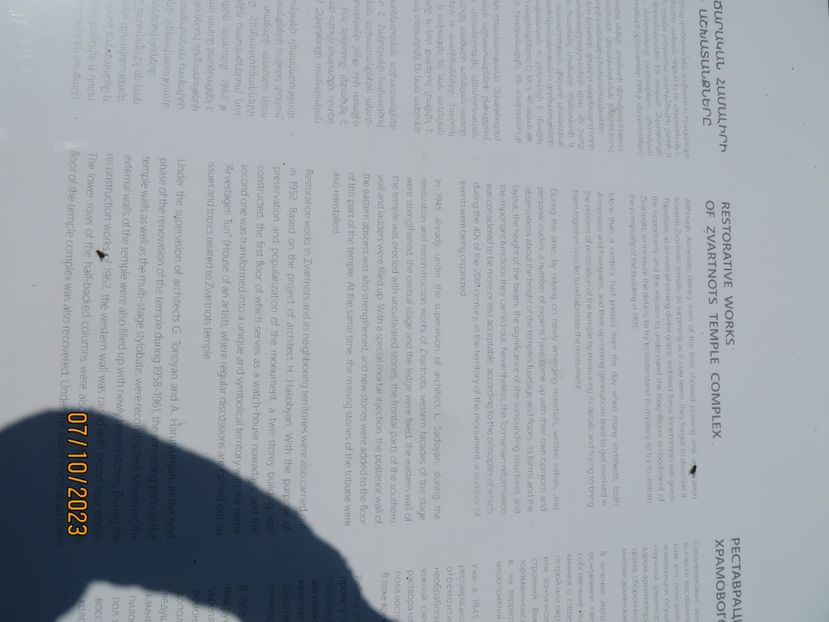  - 9 Etchmiadzin - Garni - Geghard