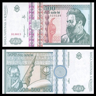 1992 500 Lei - Catalog Bancnote