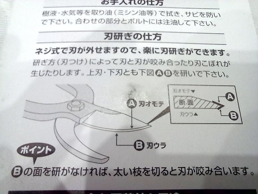  - Senkichi Gold Series