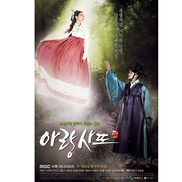 Arang And The Magistrate - x-b-Korean Dramas
