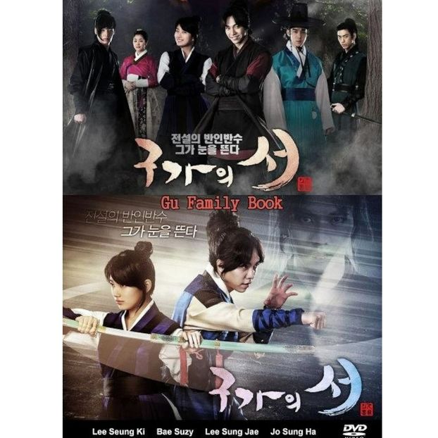 Gu Family Book - x-b-Korean Dramas