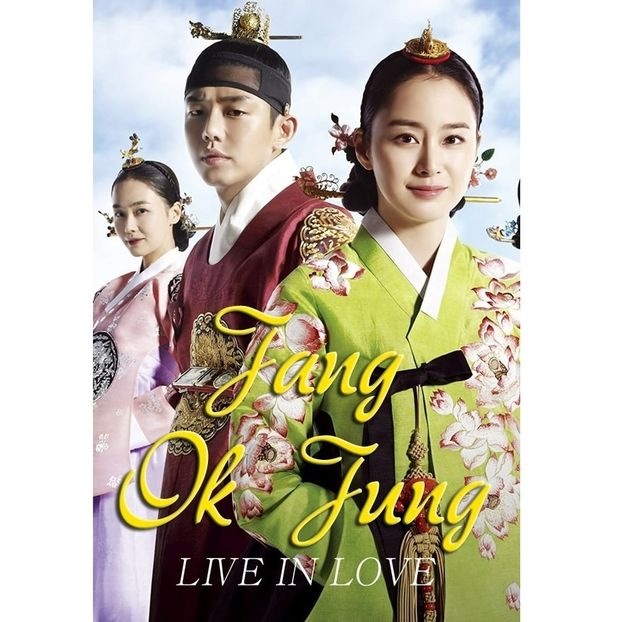 Jang Ok Jung - x-b-Korean Dramas