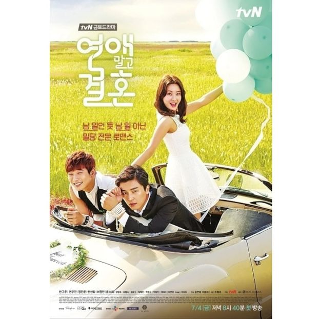 Marriage Not Dating - x-b-Korean Dramas